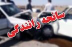 سقوط خودرو به دره در جاده تلبزان- مسجدسلیمان یک کشته برجای گذاشت سقوط خودرو به دره در جاده تلبزان- مسجدسلیمان یک کشته برجای گذاشت