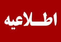 ممنوعیت توقف خودرو در خیابان آزادی همزمان با ادامه عملیات آسفالت؛ پلیس راهور مسجدسلیمان به اصناف و شهروندان هشدار داد