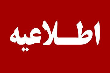 ممنوعیت توقف خودرو در خیابان آزادی همزمان با ادامه عملیات آسفالت؛ پلیس راهور مسجدسلیمان به اصناف و شهروندان هشدار داد