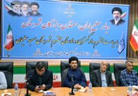 نشست معتمدان و بزرگان طوایف با مسئولان قضایی مسجدسلیمان