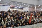اجتماع حماسی ایل بختیاری در مسجدسلیمان؛ تجلی وفاداری به آرمان‌های رهبر شهید انقلاب
