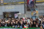 بیعت مردم مسجدسلیمان با رهبر جدید انقلاب+تصاویر