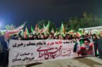 بیعت طایفه موری مسجدسلیمان با رهبر سوم انقلاب اسلامی و اعلام حمایت از نیروهای مسلح کشور