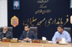 برگزاری کمیسیون برخورد با ساخت‌وسازهای غیرمجاز در مسجدسلیمان/ تأکید بر اجرای قانون و صیانت از حقوق شهروندان