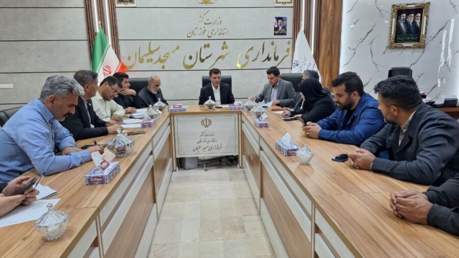 پیگیری مصوبات حوزه نوسازی مدارس مسجدسلیمان در نشست مشترک فرماندار و مدیرکل نوسازی مدارس خوزستان