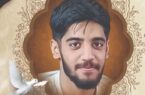 مراسم تشییع پیکر پاک شهید حسن خدادادی کریموند روز پنجشنبه برگزار می شود
