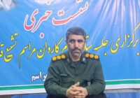 بسیج امکانات در مسجدسلیمان برای حضور در وداع تاریخی با رهبر شهید
