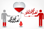 دعوت فرماندار مسجدسلیمان از شهروندان برای مشارکت در اهدای خون به مناسبت روز ملی اهدای خون