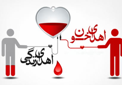 دعوت فرماندار مسجدسلیمان از شهروندان برای مشارکت در اهدای خون به مناسبت روز ملی اهدای خون