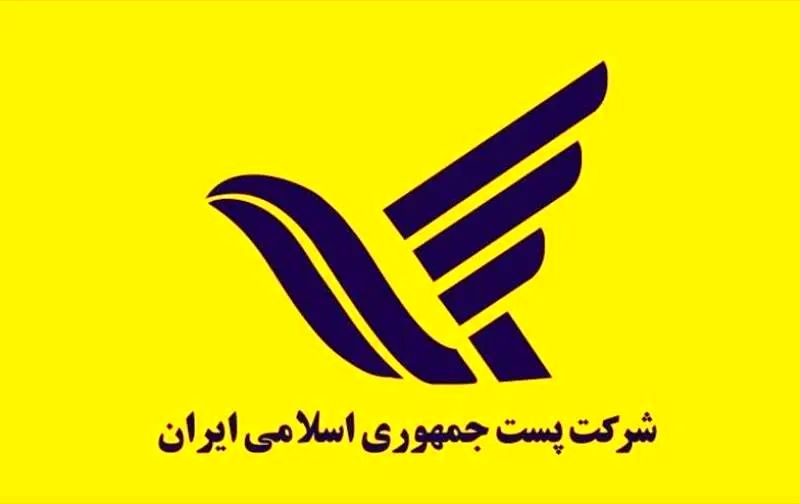 رشد ۱۶۳ درصدی درآمد اداره پست مسجدسلیمان