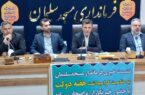 ۵۹ پروژه با اعتبار ۱۴۷۱ میلیارد تومان؛ برنامه مسجدسلیمان برای هفته دولت تشریح شد