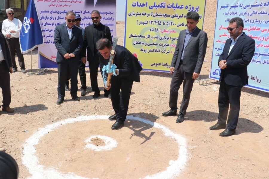 از کمربندی تا پارک بانوان؛ روز پُرکار عمرانی مسجدسلیمان با کلنگزنی و افتتاح ۵ پروژه مهم