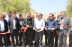 پارک بانوان مسجدسلیمان به بهره‌برداری رسید