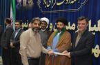 بهمن نجفی رئیس مرکز فنی‌وحرفه‌ای مسجدسلیمان مدیر نمونه شهرستان شد