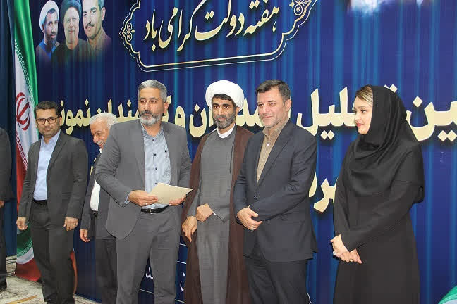 آیین تجلیل از مدیران و کارمندان نمونه شهرستان مسجدسلیمان برگزار شد+تصاویر و اسامی مدیران و کارمندان نمونه