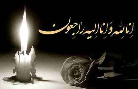 مادر شهید غلامرضا رخش آسمانی شد