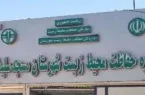 کارنامه شش‌ساله محیط زیست مسجدسلیمان؛ از صیانت از طبیعت تا کنترل آلاینده‌های صنعتی