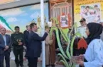 زنگ «ایثار و مقاومت» آغاز سال تحصیلی در مسجدسلیمان به صدا درآمد