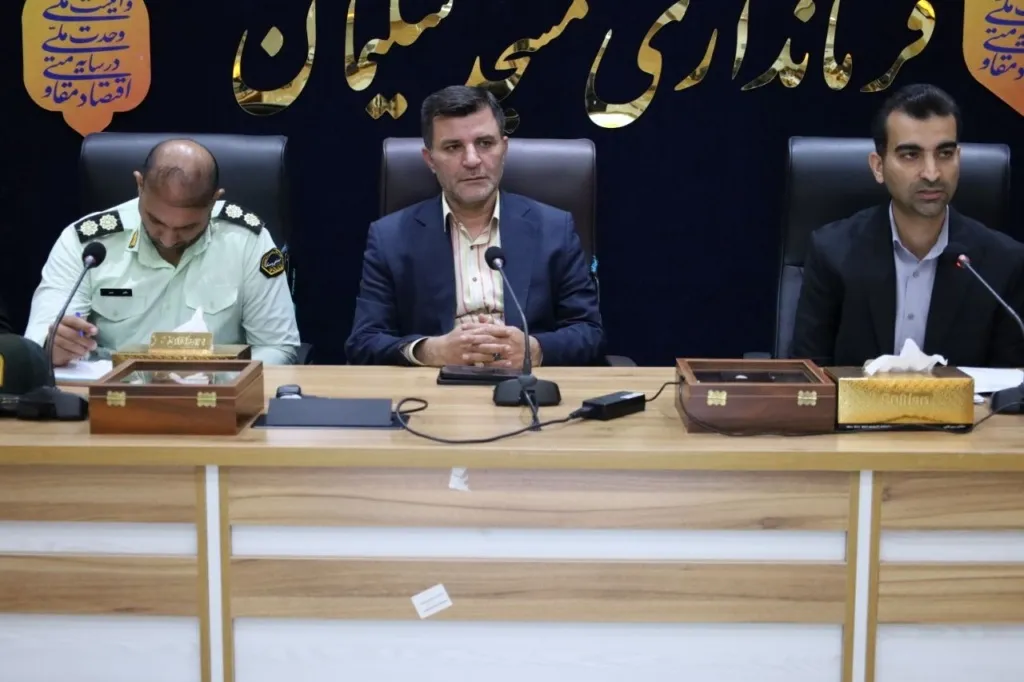 جلسه مدیریت بحران شهرستان مسجدسلیمان به ریاست فرماندار برگزار شد