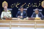 جلسه هماهنگی برنامه‌های هفته فراجا به ریاست فرماندار مسجدسلیمان برگزار شد