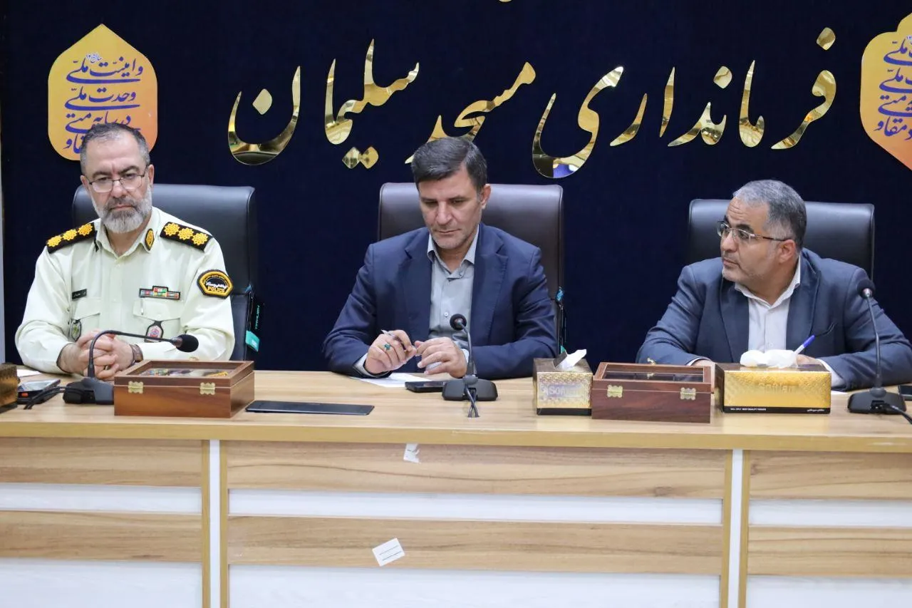جلسه هماهنگی برنامه‌های هفته فراجا به ریاست فرماندار مسجدسلیمان برگزار شد