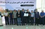حضور عضو تیم نفت مسجدسلیمان در کادر فنی تیم ملی گلف زیر ۲۳ سال