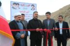 آئین افتتاح و کلنگ‌زنی پروژه های راهسازی توسط شرکت بهره‌برداری نفت و گاز مسجدسلیمان برگزار شد