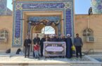 اعزام کاروان زیارتی عتبات عالیات مسجد حضرت فاطمه زهرا(س) کوی المهدی نفت