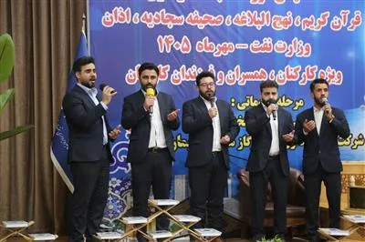 اعلام نتایج دهمین دوره مسابقات قرآن، نهج‌البلاغه، نماز ، اذان و دعاخوانی وزارت نفت در مسجدسلیمان