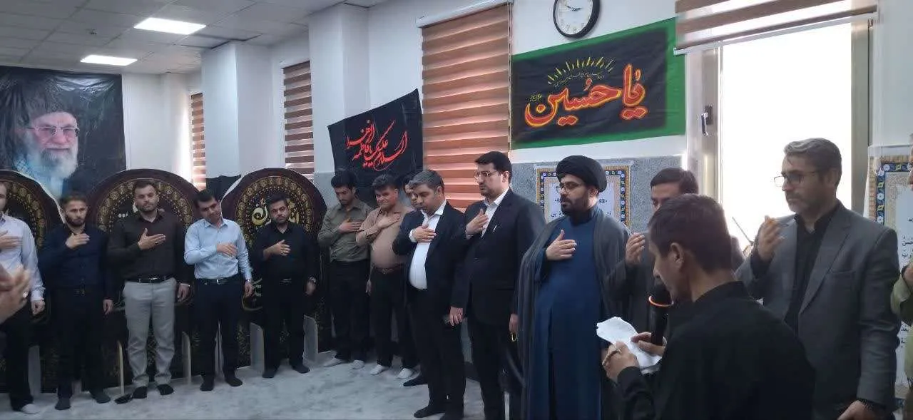 برگزاری مراسم عزاداری حضرت زهرا سلام‌الله‌علیها در نخستین روز ایام فاطمیه در دادگستری شهرستان مسجدسلیمان